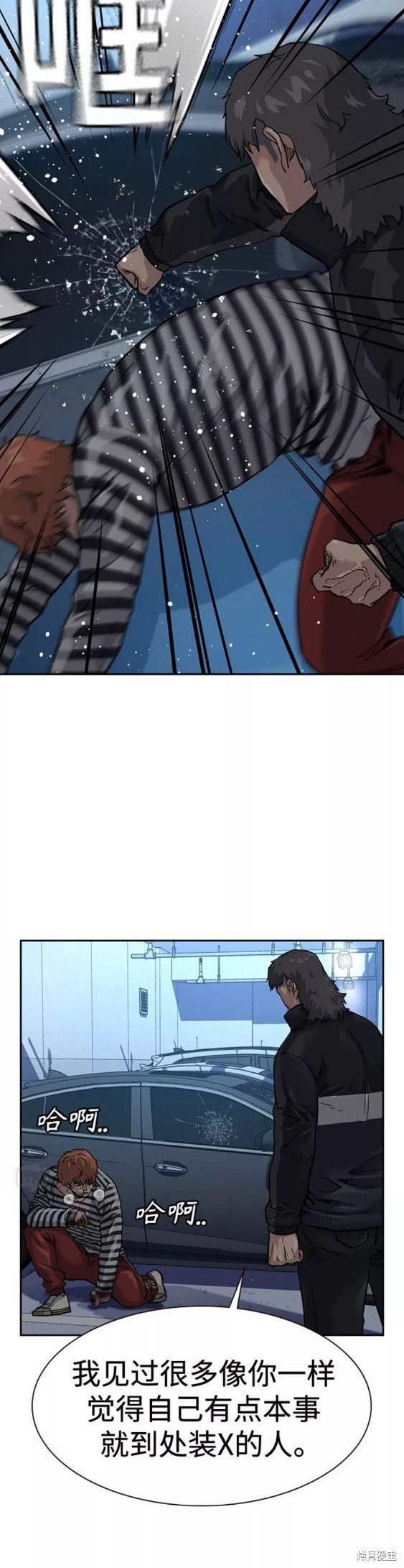 第53话