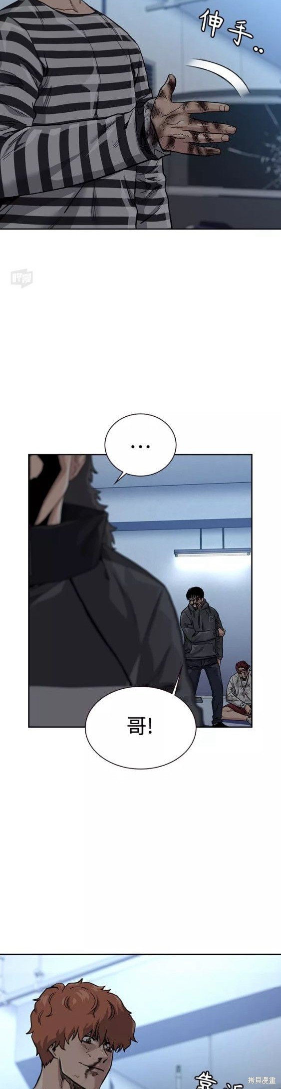 第53话