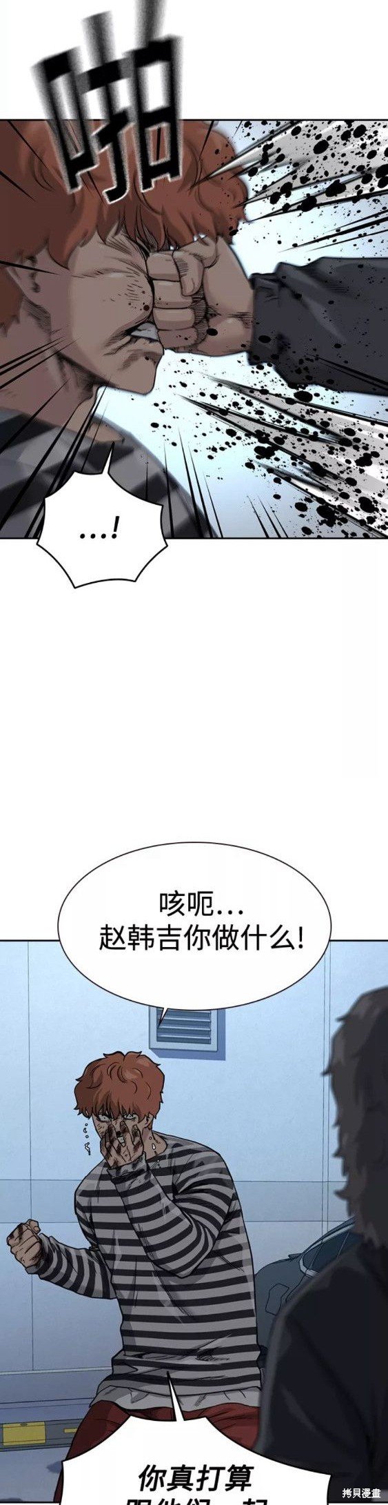 第53话