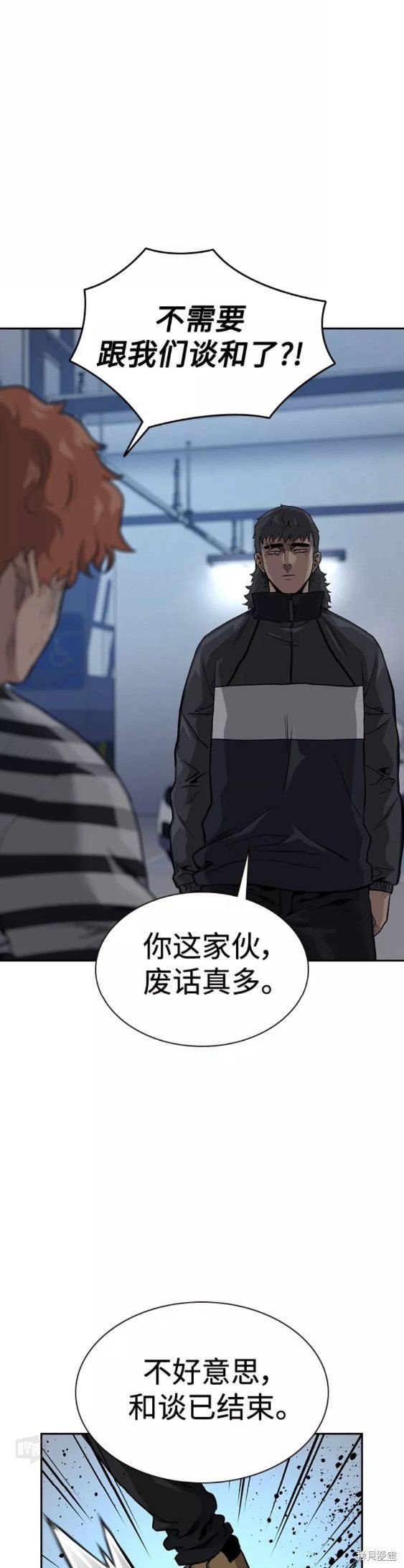 第53话