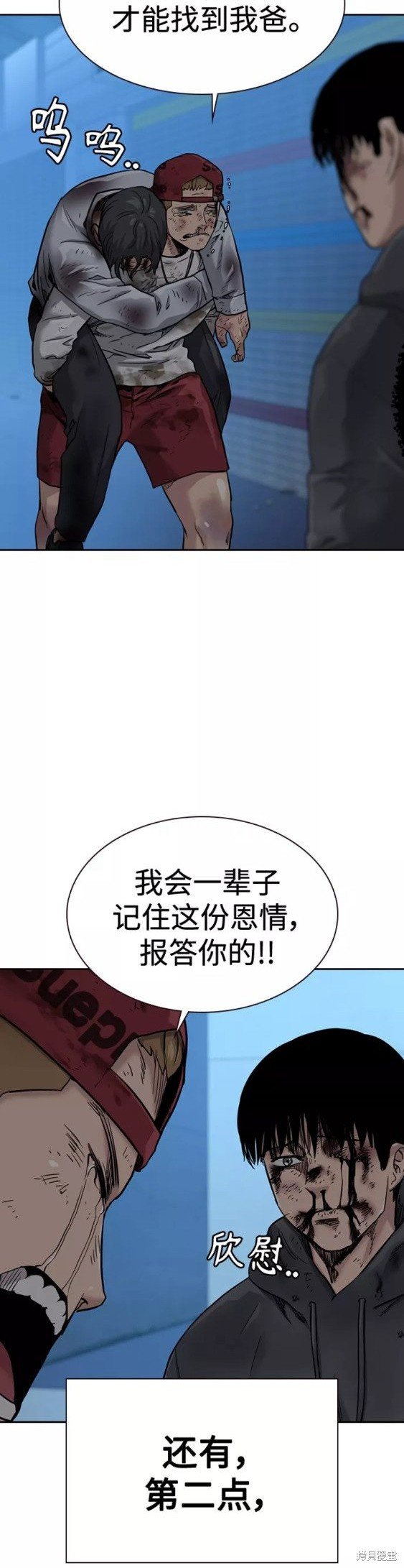 第53话
