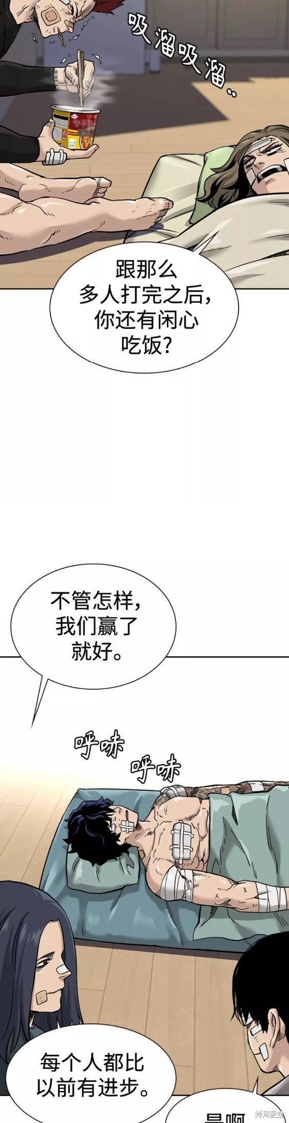 第53话