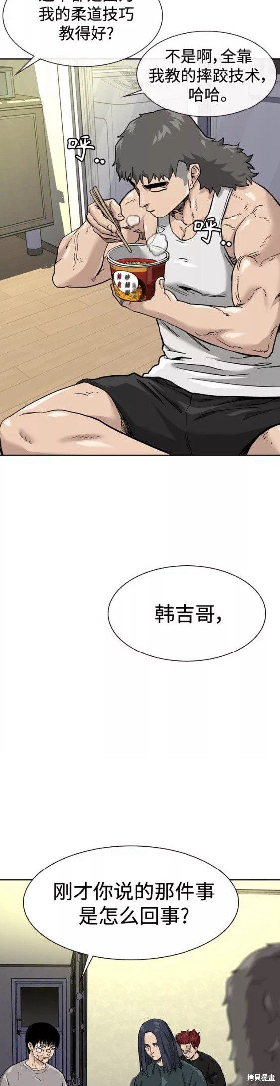 第53话
