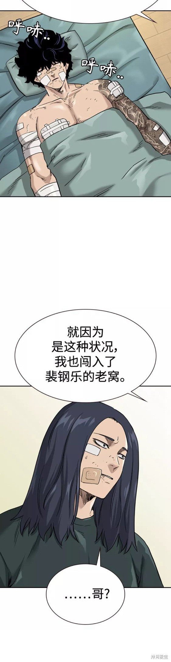 第53话
