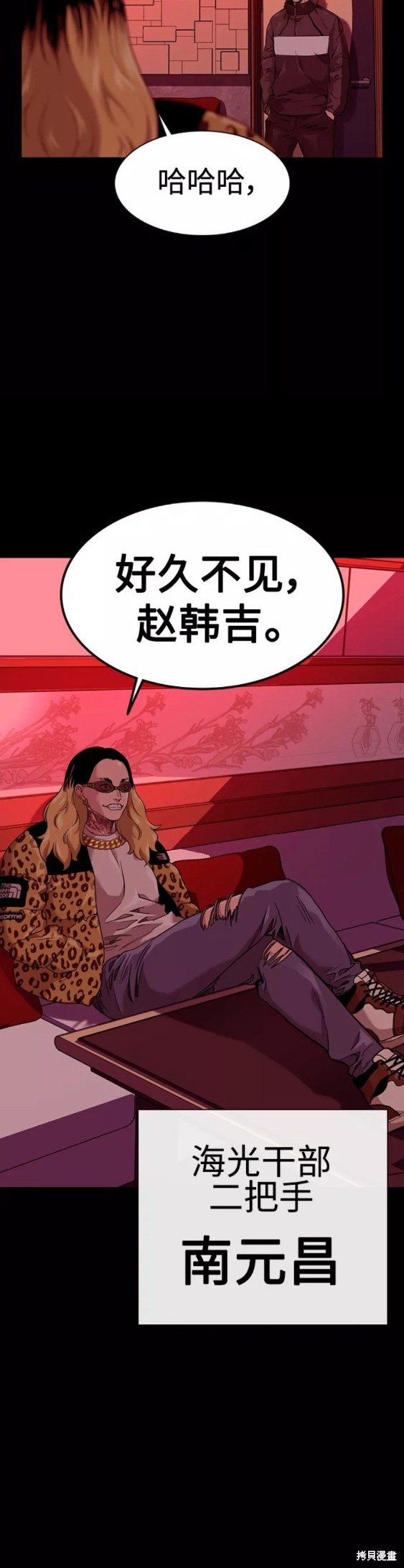 第54话