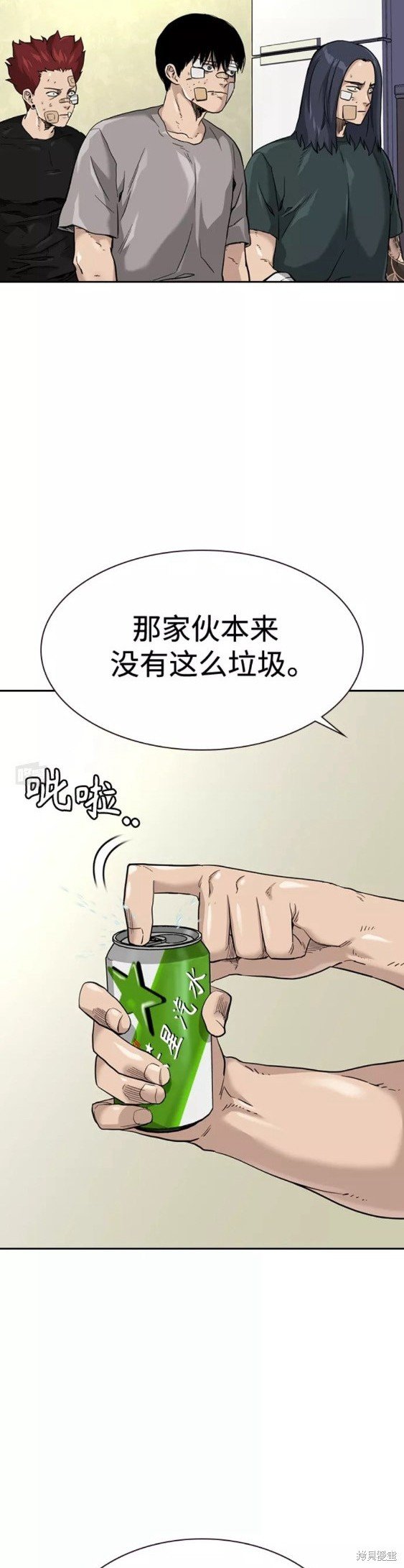 第54话