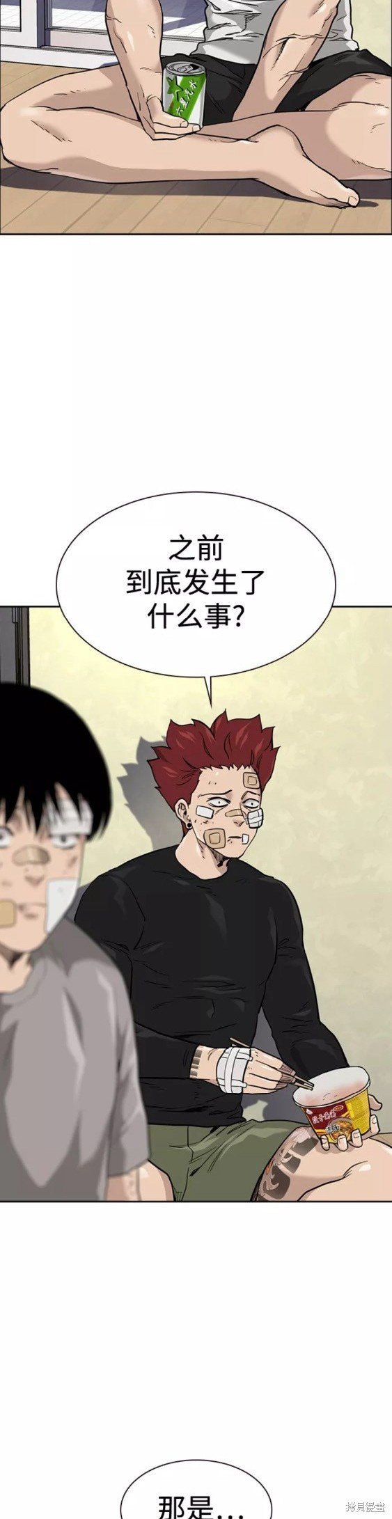 第54话
