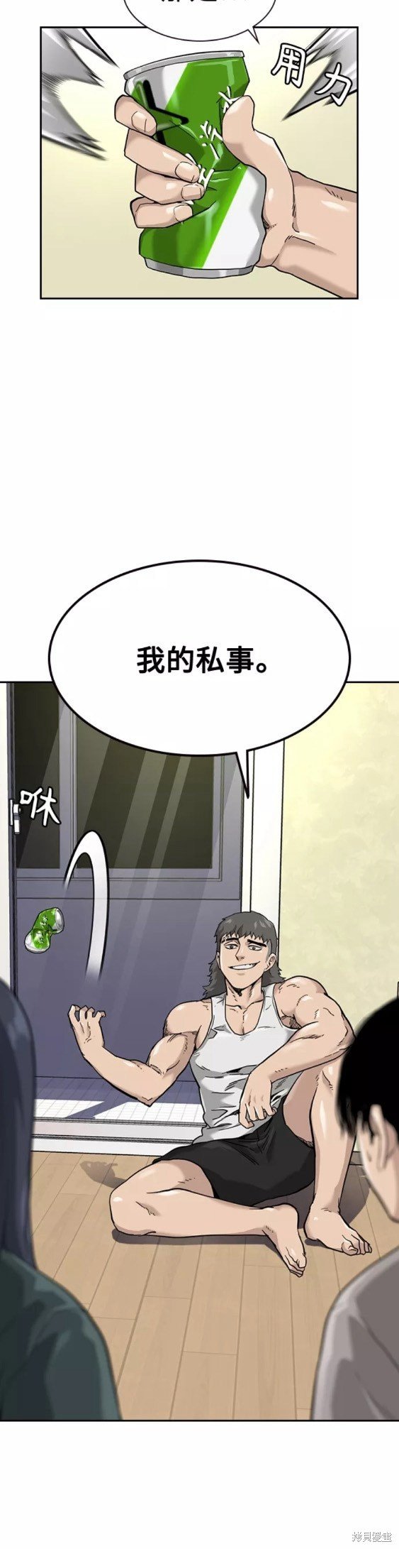第54话