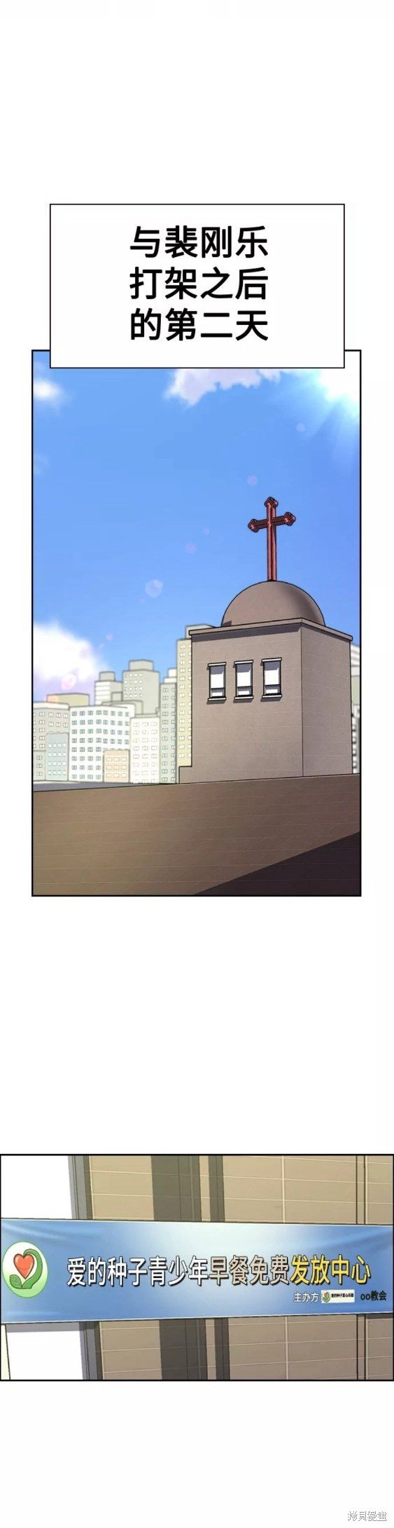 第54话