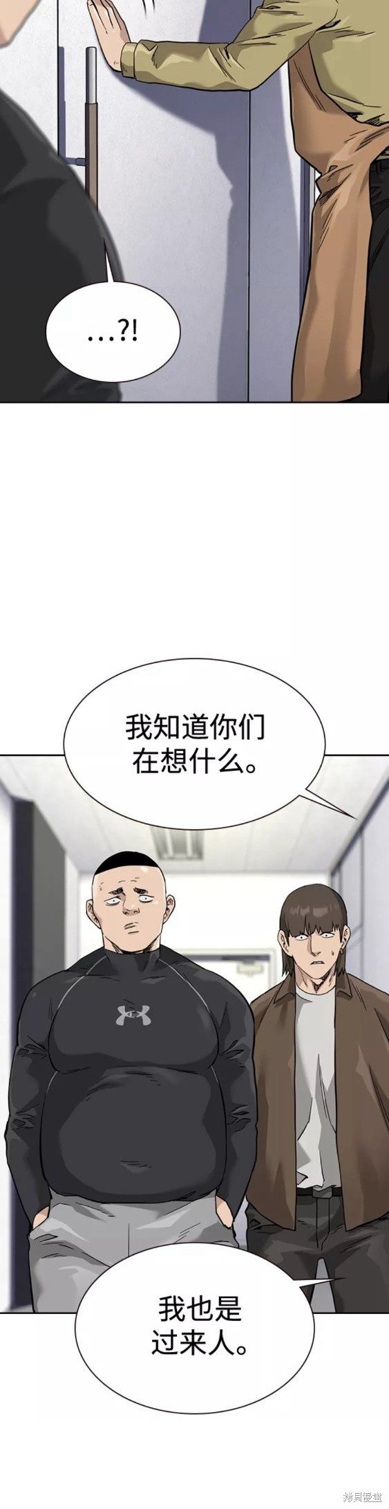 第54话