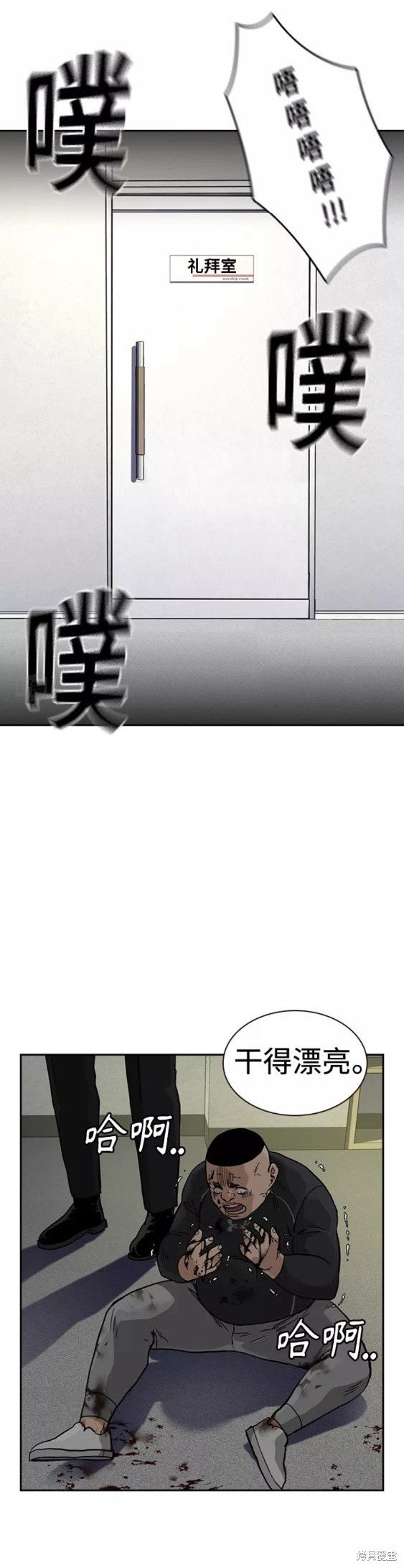 第54话