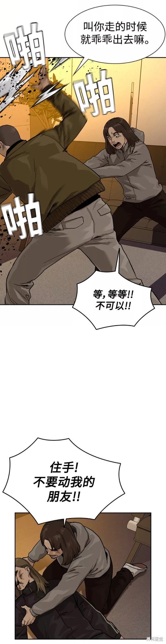 第55话