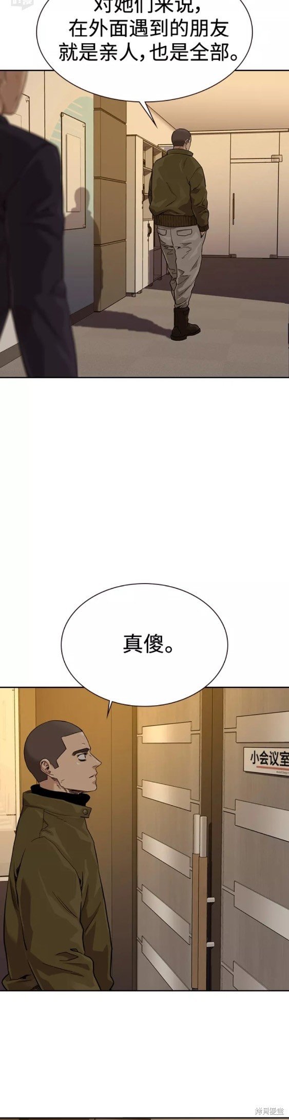 第55话