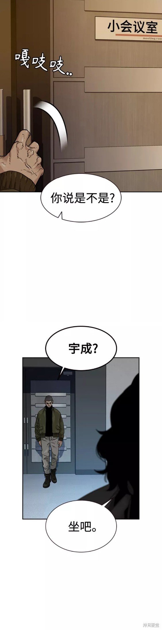 第55话