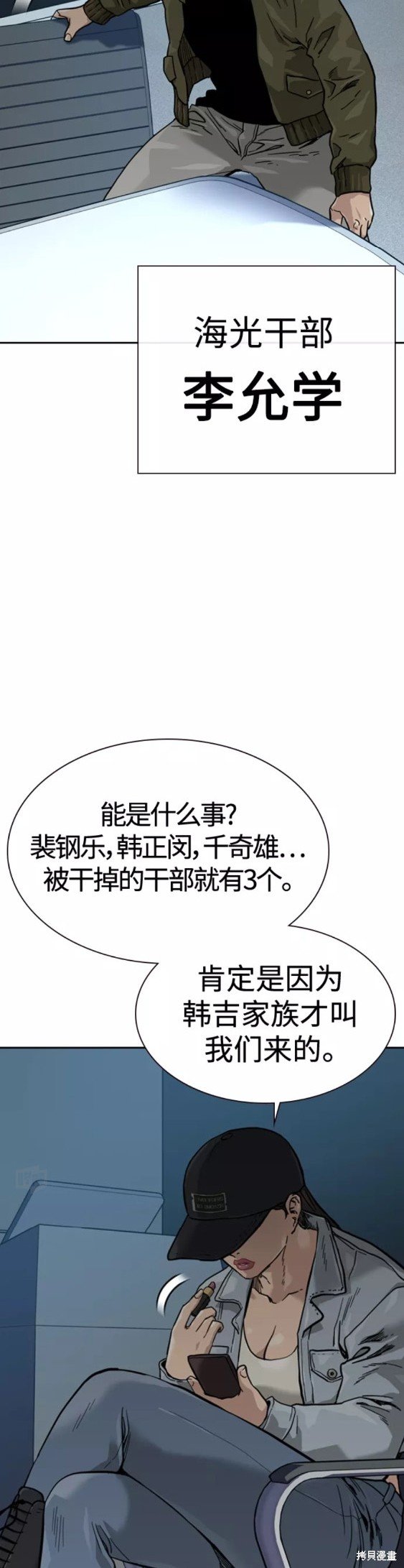 第55话