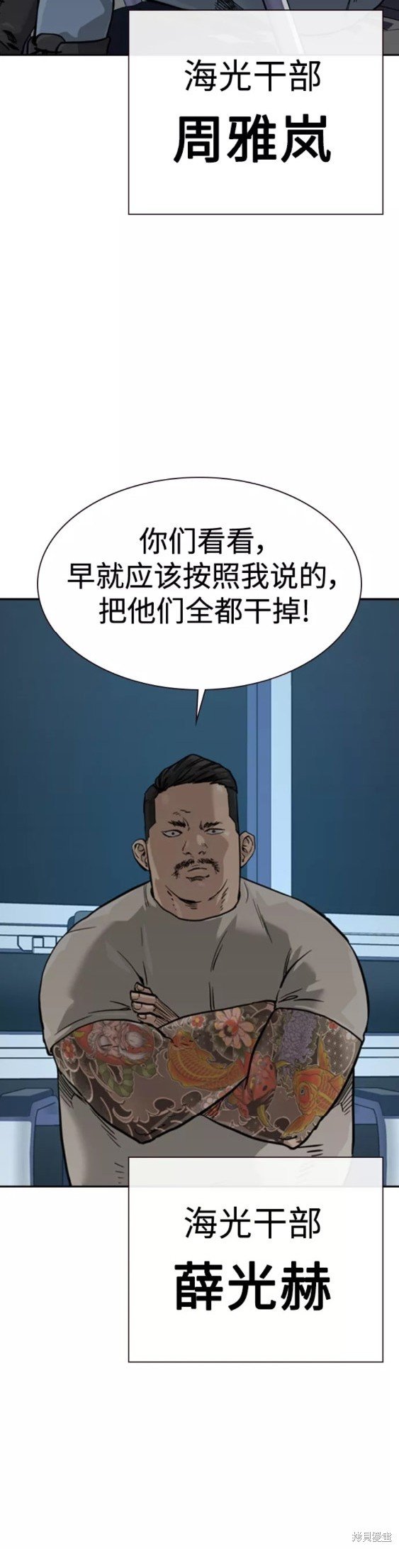 第55话