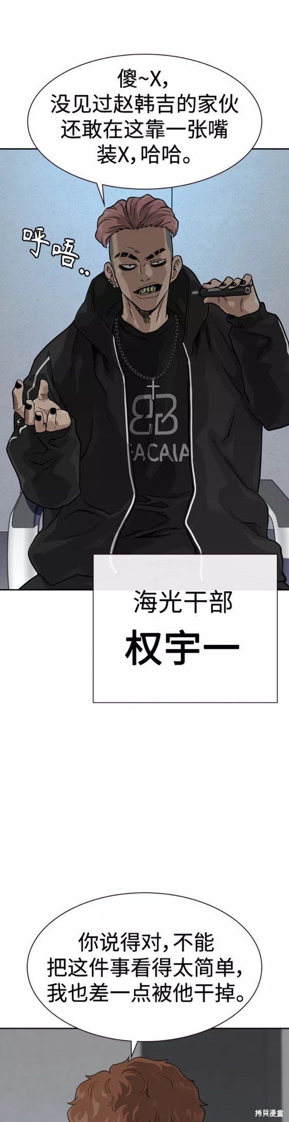第55话