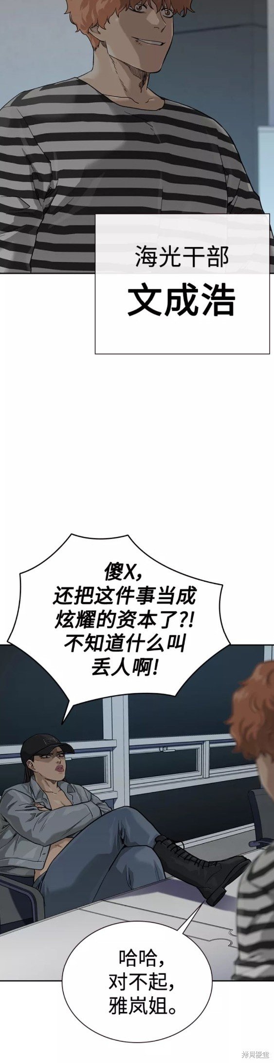 第55话