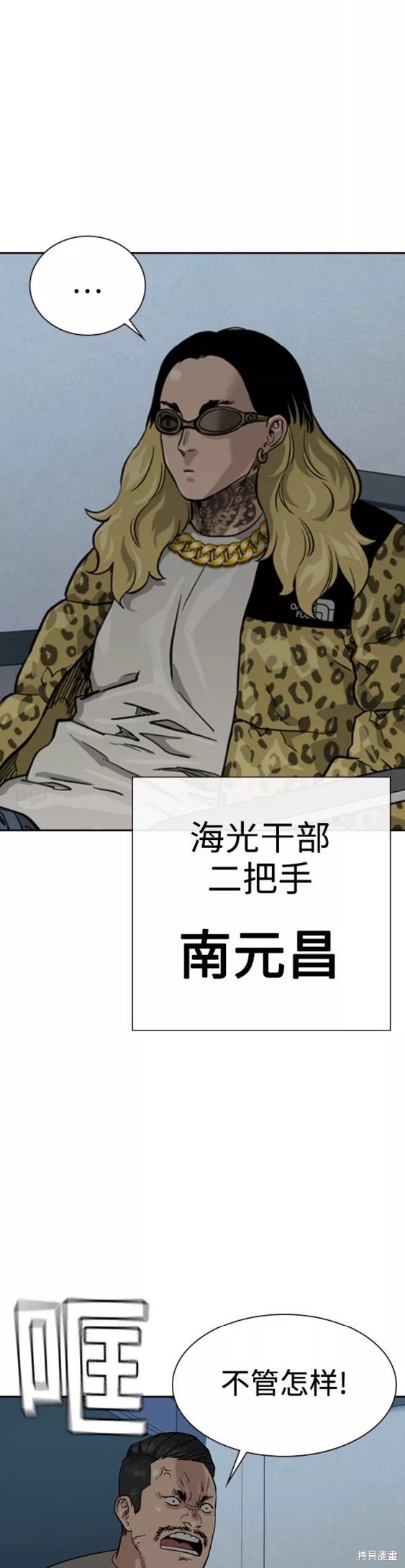 第55话