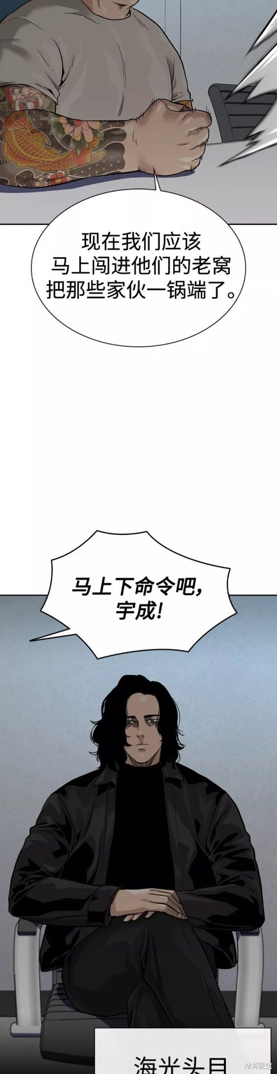 第55话