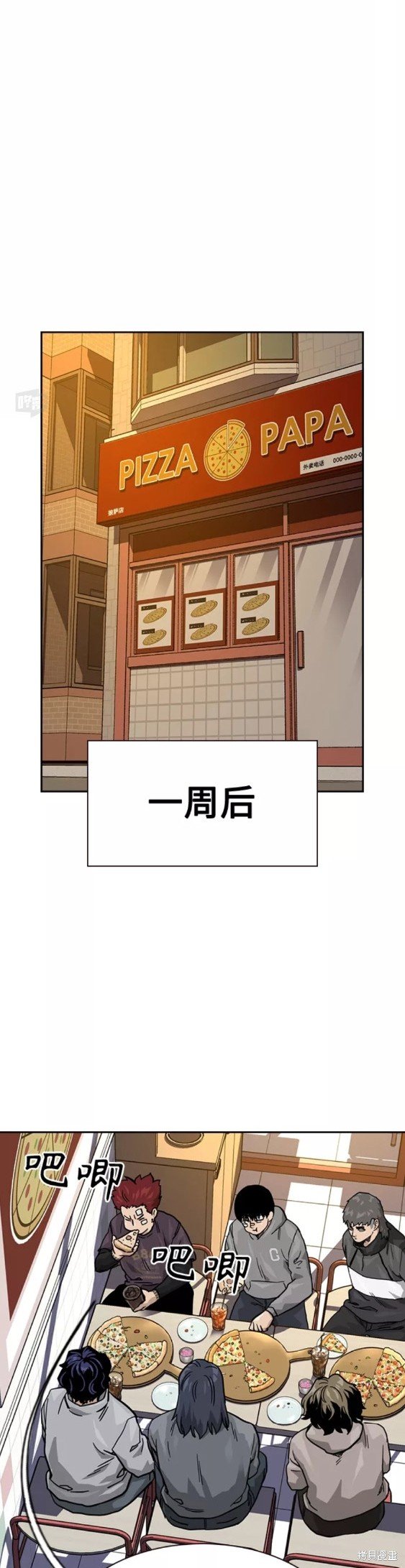 第55话