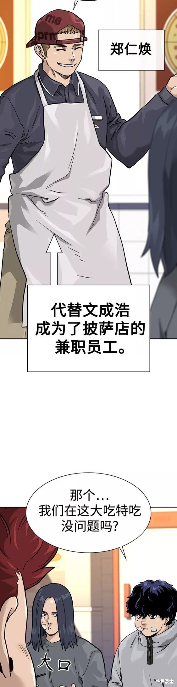 第55话