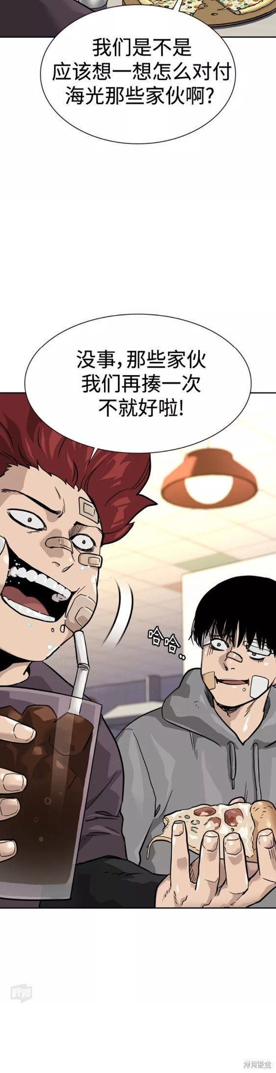 第55话