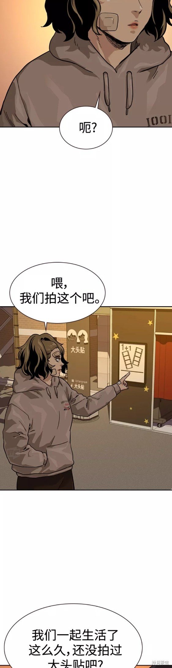 第55话