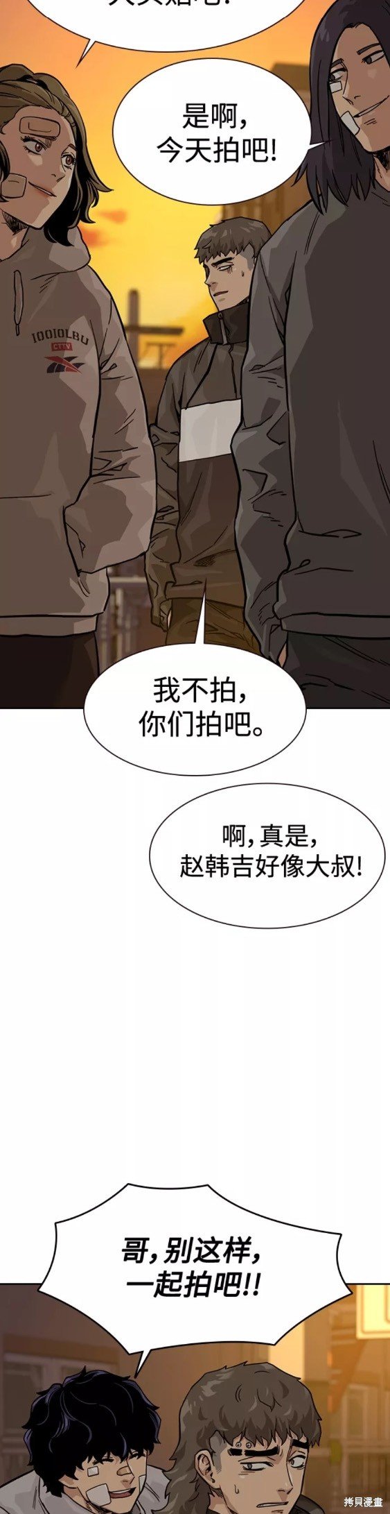 第55话