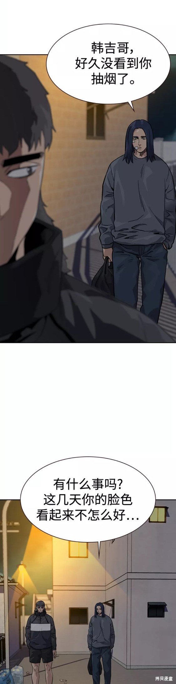 第55话