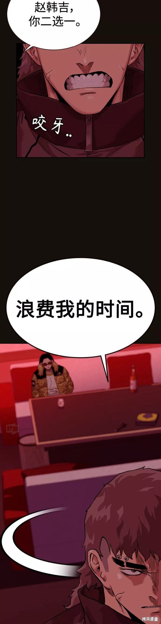 第55话