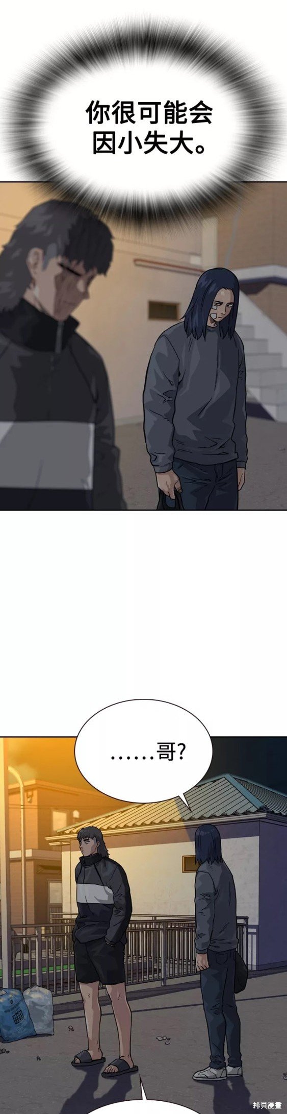 第55话