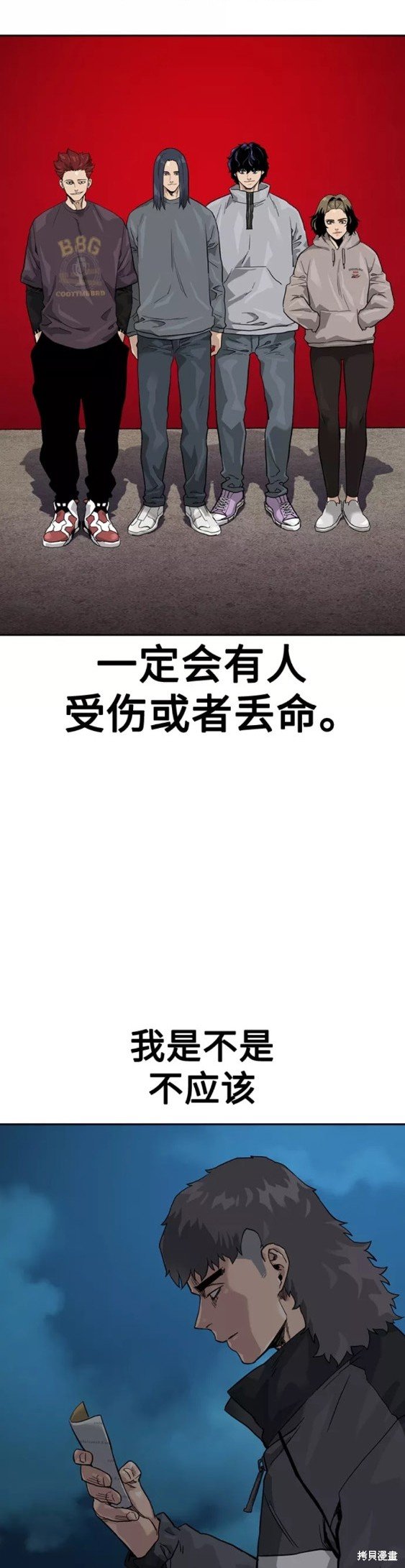 第55话