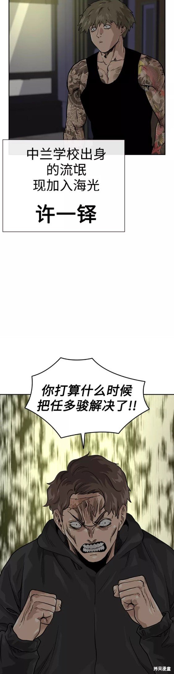 第56话