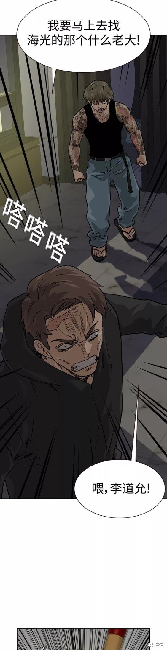 第56话