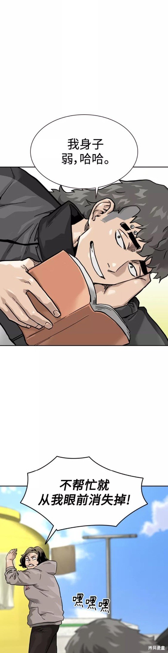 第56话