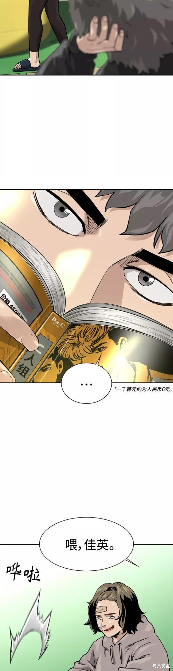 第56话