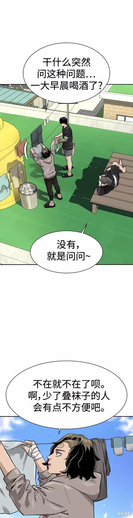第56话
