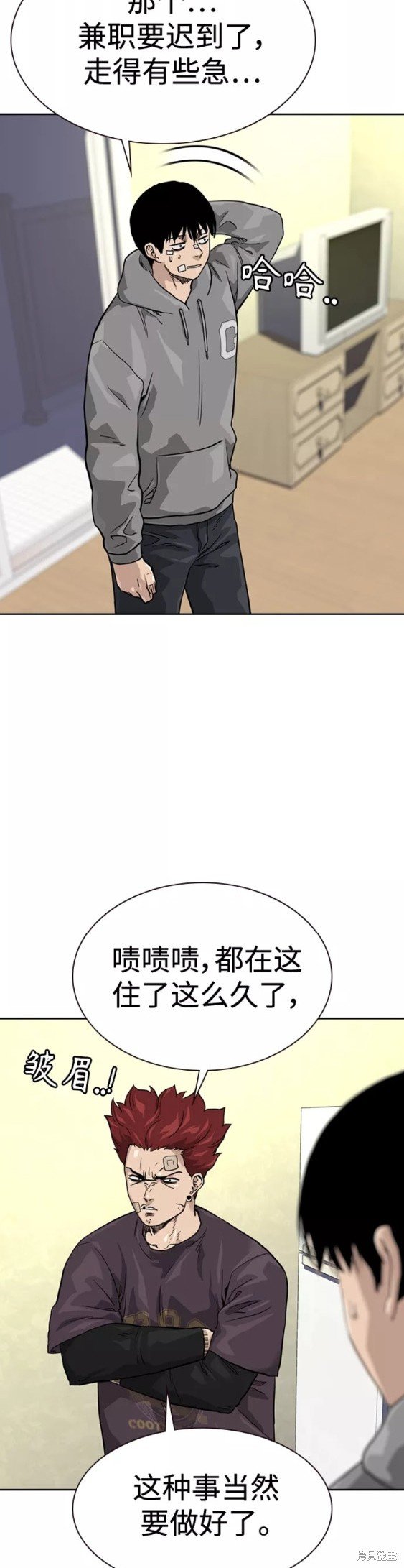 第56话