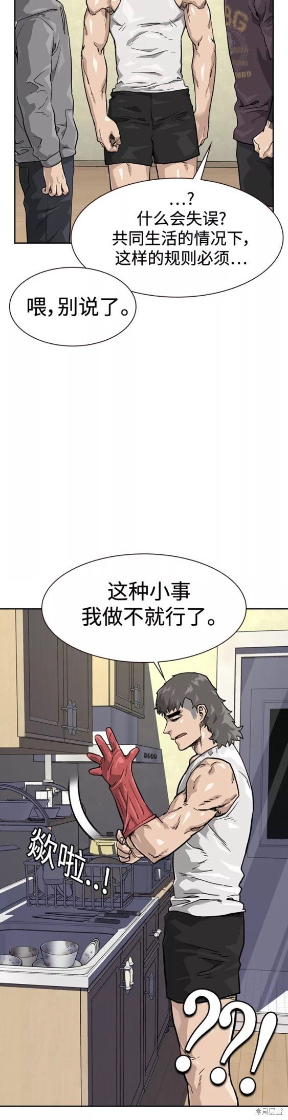 第56话