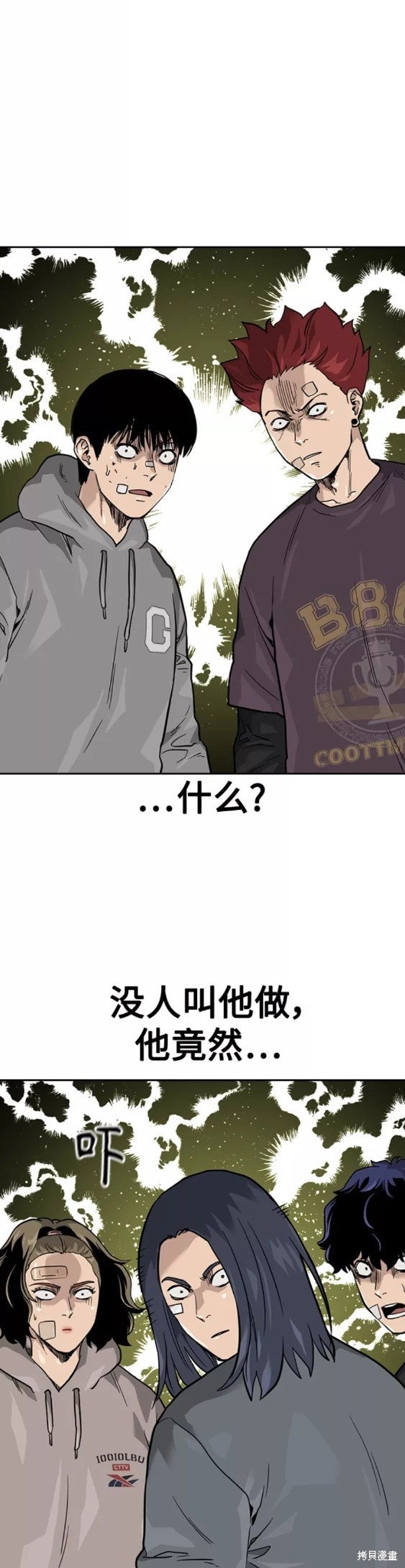 第56话
