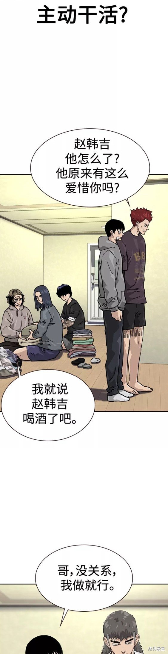 第56话