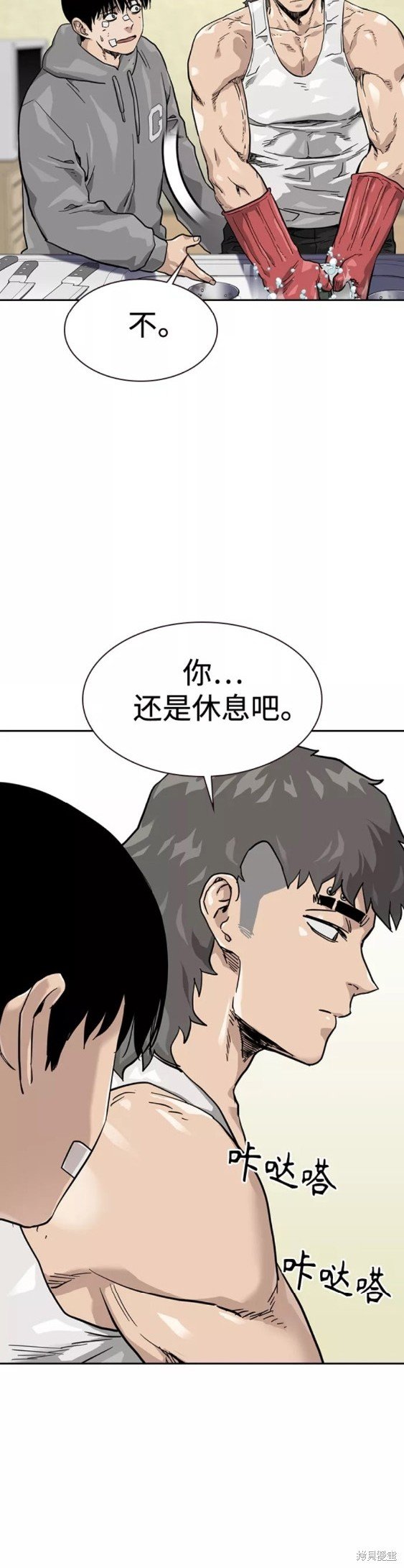 第56话