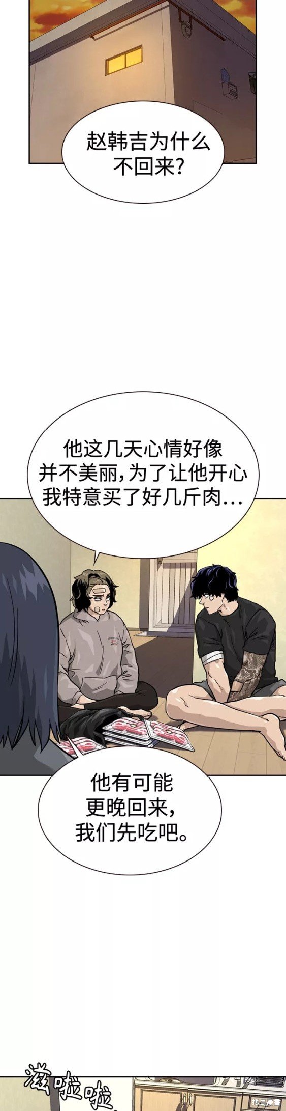 第56话