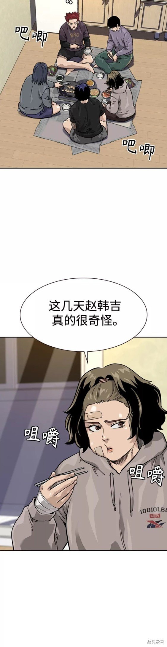 第56话