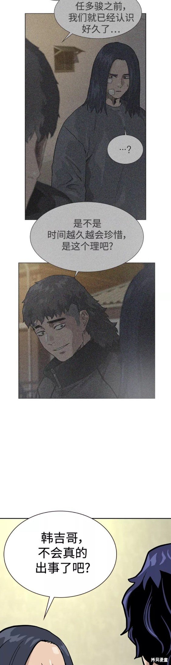 第56话