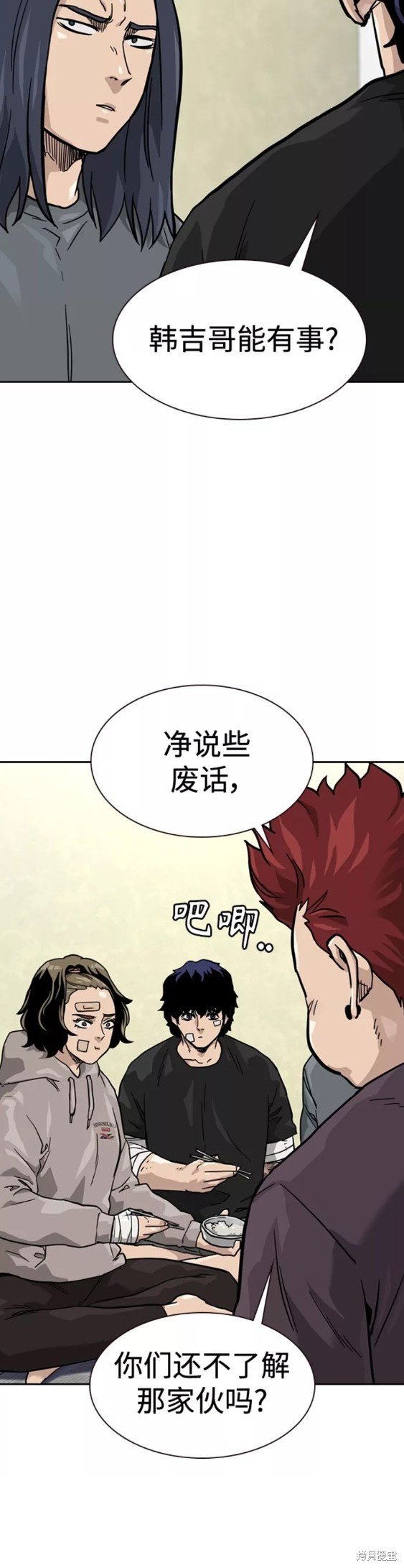 第56话