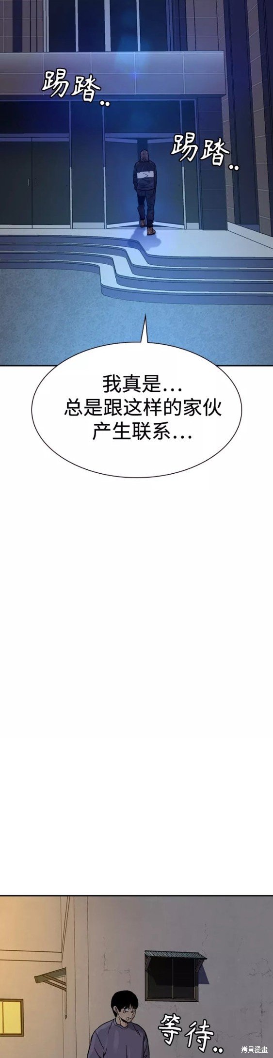 第56话