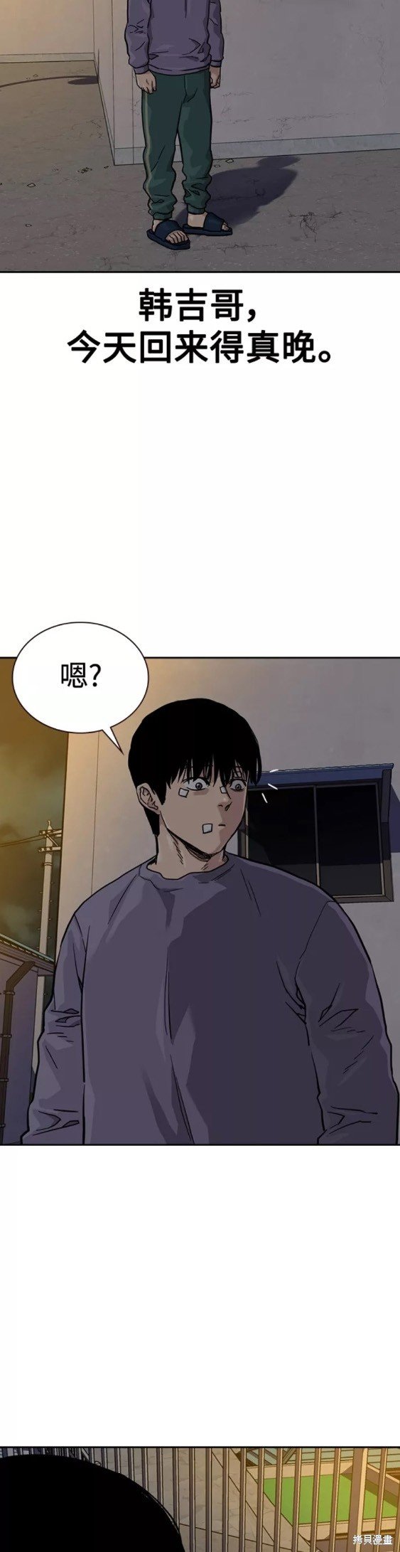 第56话
