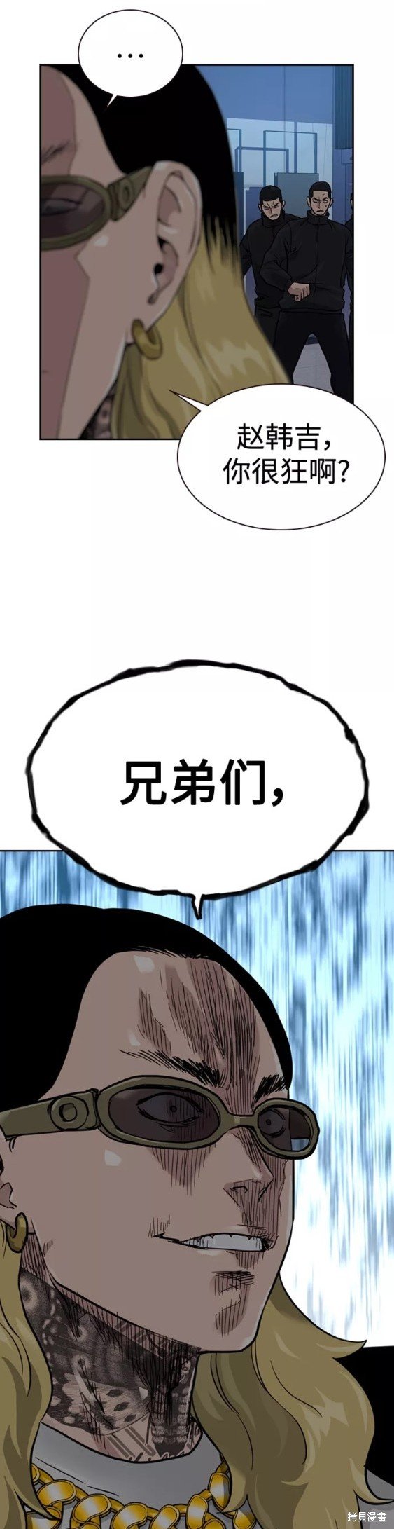 第56话